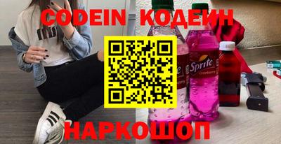 индика Славянск-на-Кубани