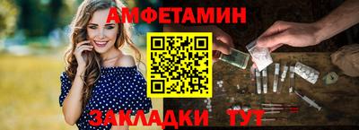 молекула духа Свободный