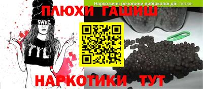 меф Севастополь