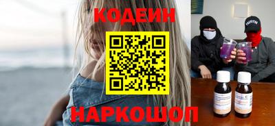 меф Севастополь