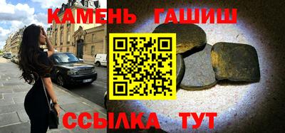 индика Славянск-на-Кубани