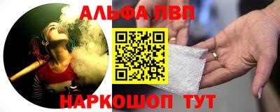 индика Славянск-на-Кубани