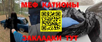 молекула духа Свободный