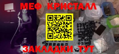 дмт Славгород