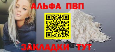меф Севастополь