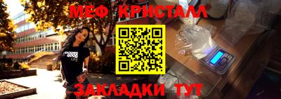 меф VHQ Сланцы