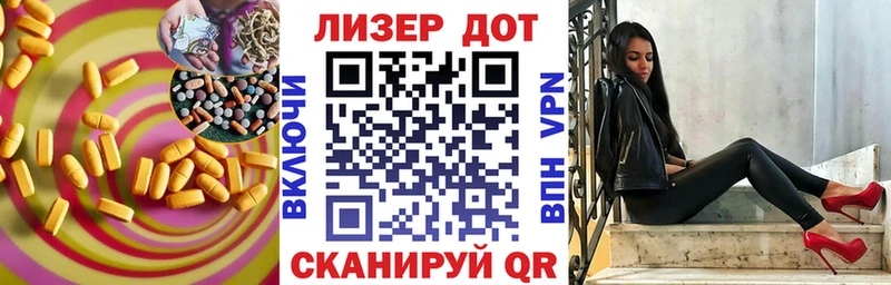 Лсд 25 экстази ecstasy  kraken   Россошь 