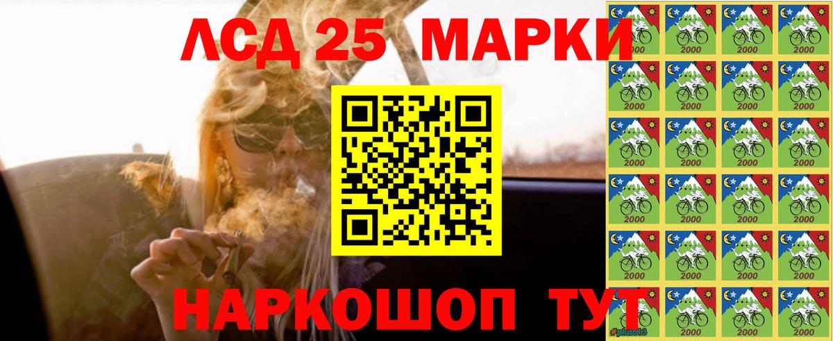 Лсд 25 экстази кислота  Вход с VPN  Россошь  ОМГ ОМГ ссылки  LSD-25 экстази кислота 