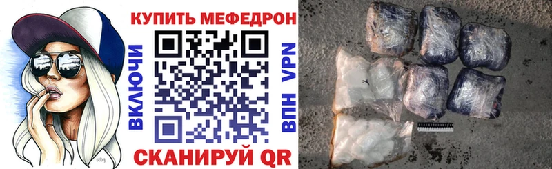 закладка  Россошь  блэк спрут онион  МЯУ-МЯУ mephedrone 