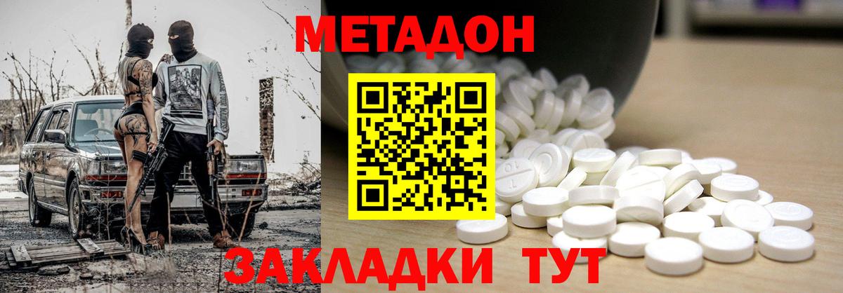 COCAIN Россошь