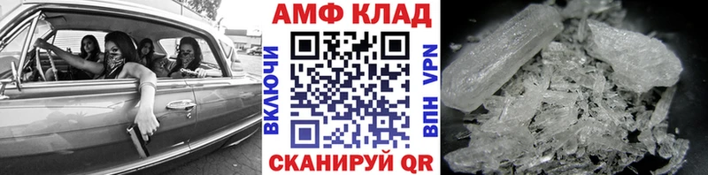 omg как войти Россошь Первитин Methamphetamine