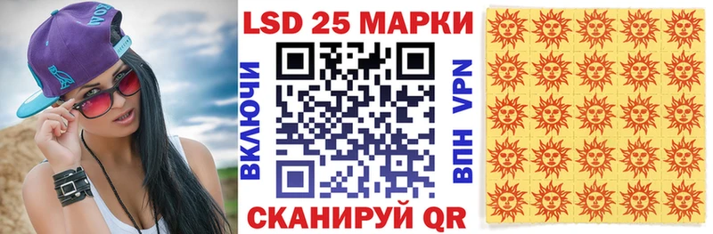 закладка  Россошь  Наркотические марки 1,5мг 