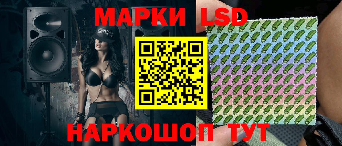 Россошь  наркотики  Вход с VPN  Наркотические марки 1,8мг  Наркотические марки 1,8мг 