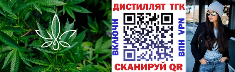 Дистиллят ТГК концентрат  МЕГА ТОР  Россошь 
