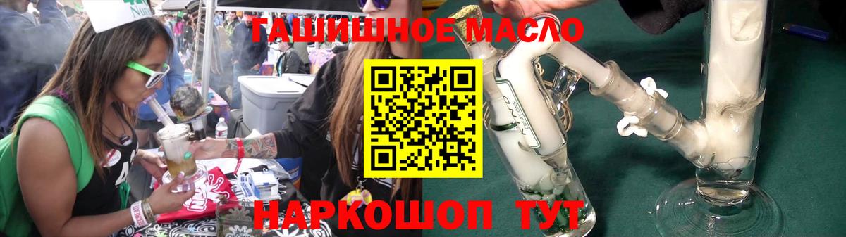 Дистиллят ТГК жижа Россошь