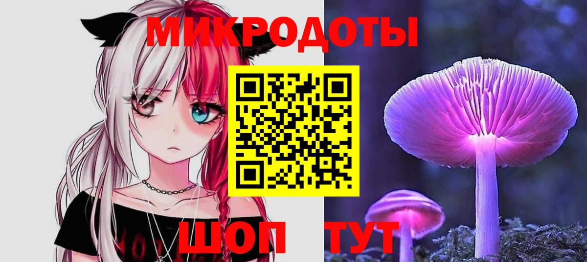 Галлюциногенные грибы мухоморы Россошь